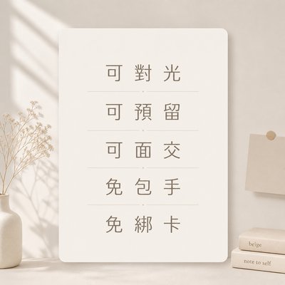 💛舒式生活💛 idle舒華 泡泡摩奇3.0 上海簽售卡