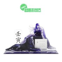 WEBTOON FRIENDS 2022桌曆