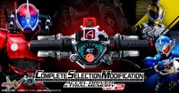 假面騎士 Accel csm 2.0