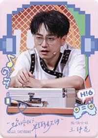 Hi6 2.0 SR-2 誰是臥底卡 隨機卡 