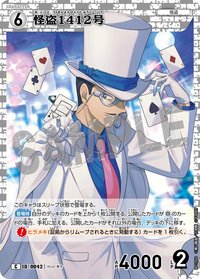 TCG P01 C 卡牌遊戲 7