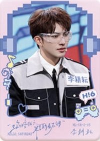 Hi6 2.0 SR-2 誰是臥底卡 隨機卡 