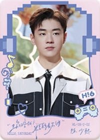 Hi6 2.0 SR-2 誰是臥底卡 隨機卡 