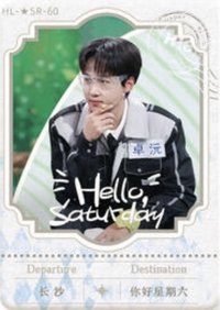 Hi6 2.0 SR 精彩看不夠卡 隨機卡 