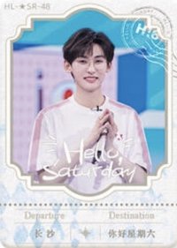 Hi6 2.0 SR 精彩看不夠卡 隨機卡 