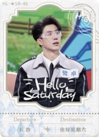 Hi6 2.0 SR 精彩看不夠卡 隨機卡 