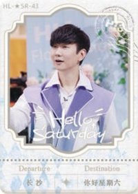 Hi6 2.0 SR 精彩看不夠卡 隨機卡 