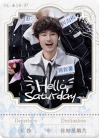 Hi6 2.0 SR 精彩看不夠卡 隨機卡 