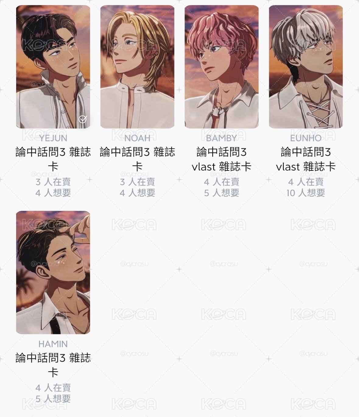 論中話問無藝俊
