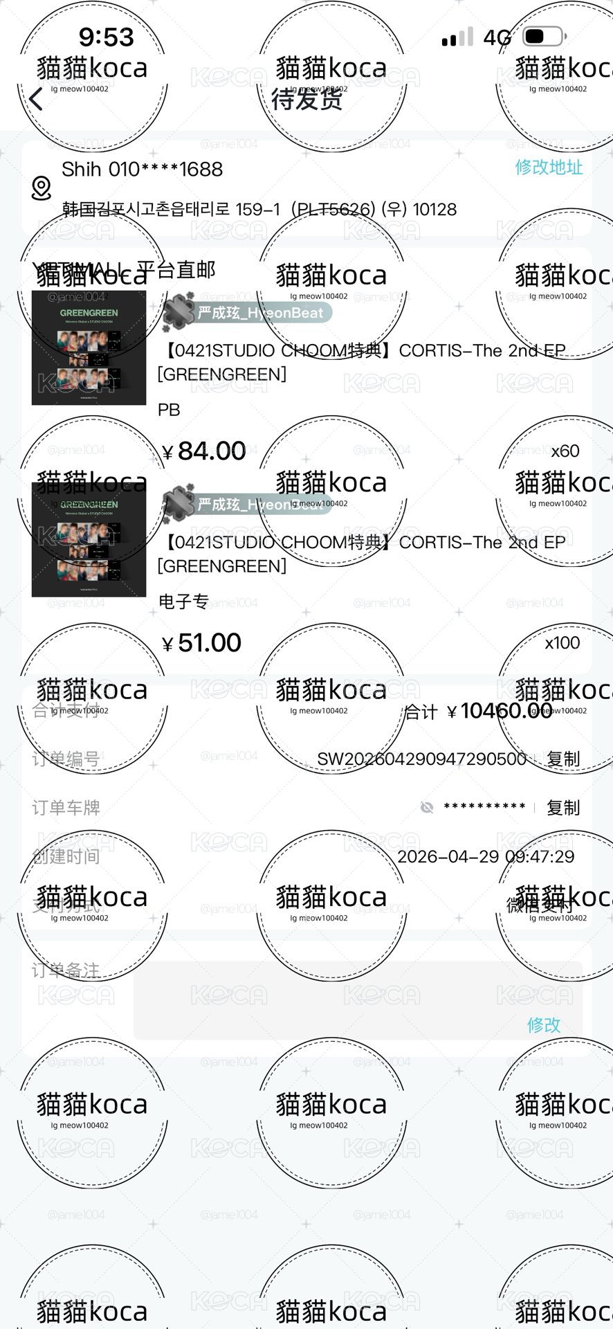 專輯一套
