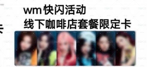 預購wm 馬卡龍線下卡