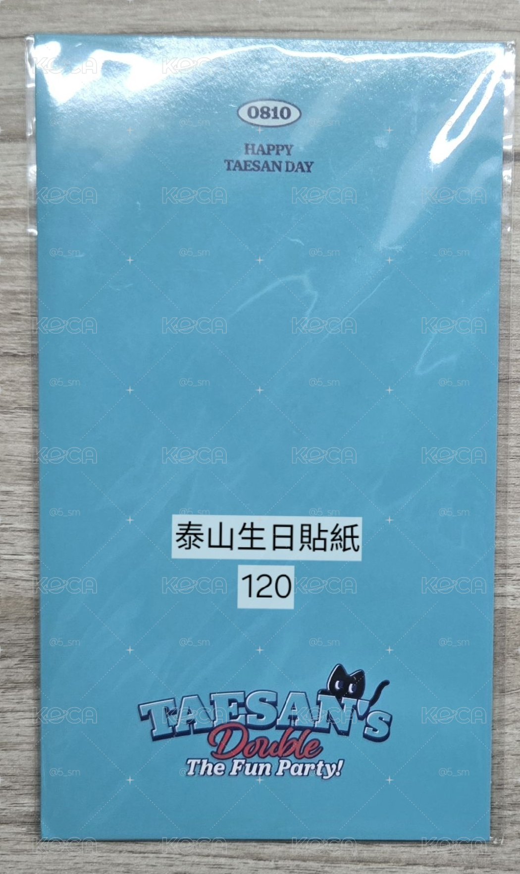 泰山生日貼紙