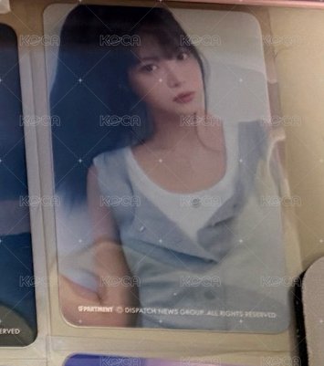 採2