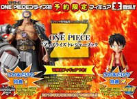 WCF ONE PIECE "Z" Prize Treasure Book