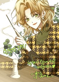 薰香募資