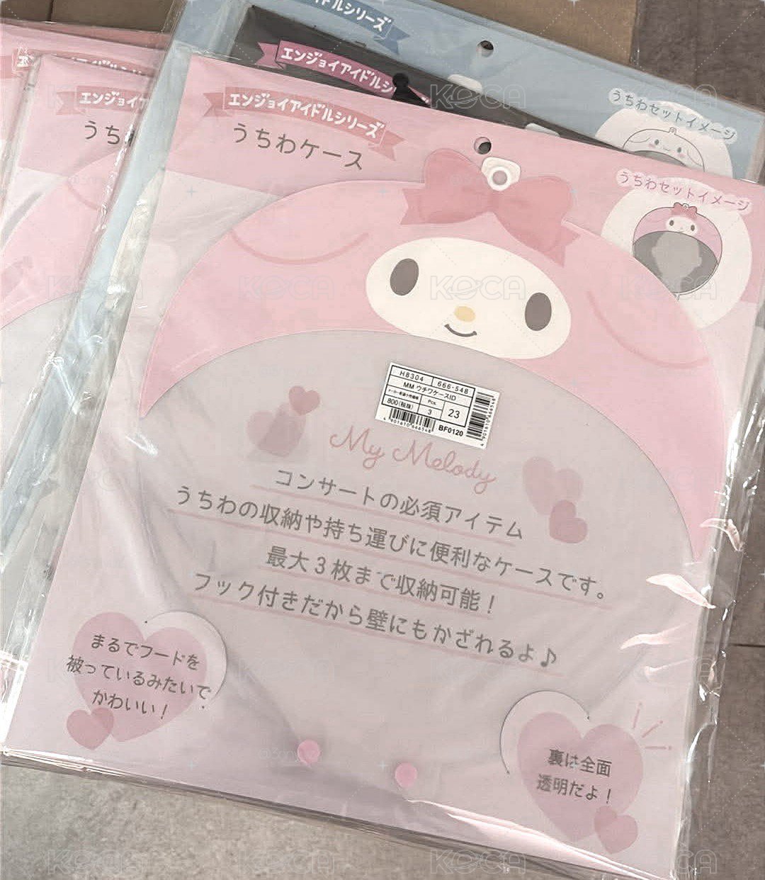美樂蒂扇套 𖦹‎𖦹‎.ᐟ.ᐟ       
