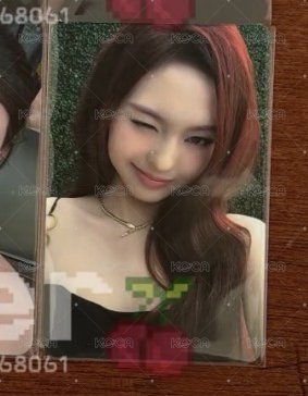 柒