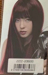 춤 (CHOOM) 索尼 特典卡 