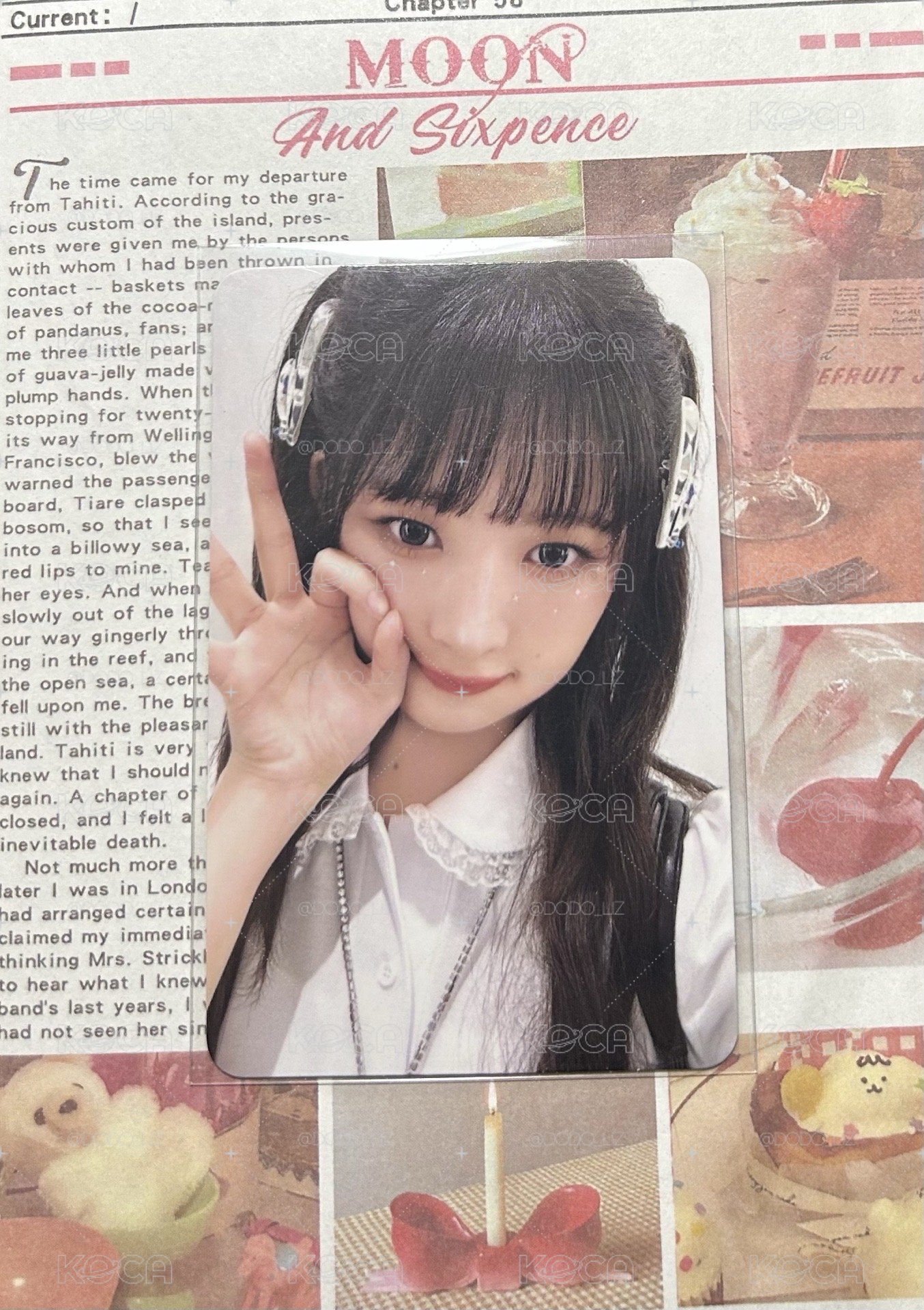 安可船特怜