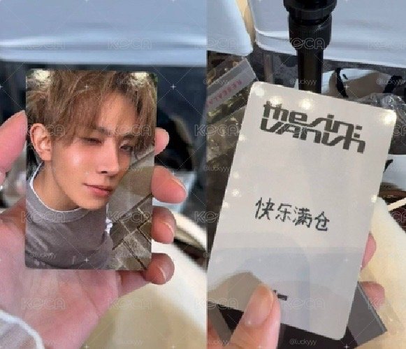 快樂滿倉
