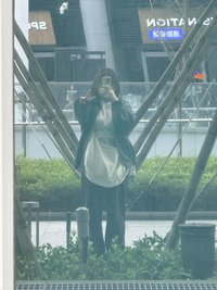 hsin