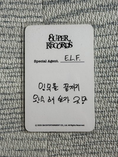 Super Records-圭賢任務卡