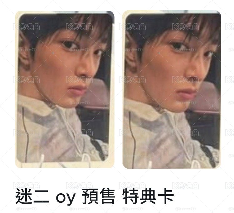 OY安+玹