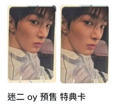 OY安+玹