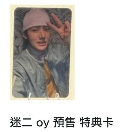 OY安+玹