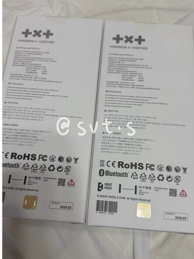 ［全新未拆現貨］TXT 官方二代手燈 （WVS購入）