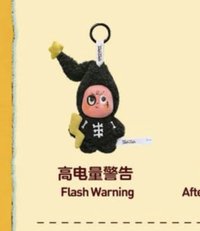 高電量警告