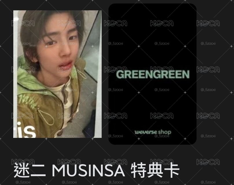 mus訓