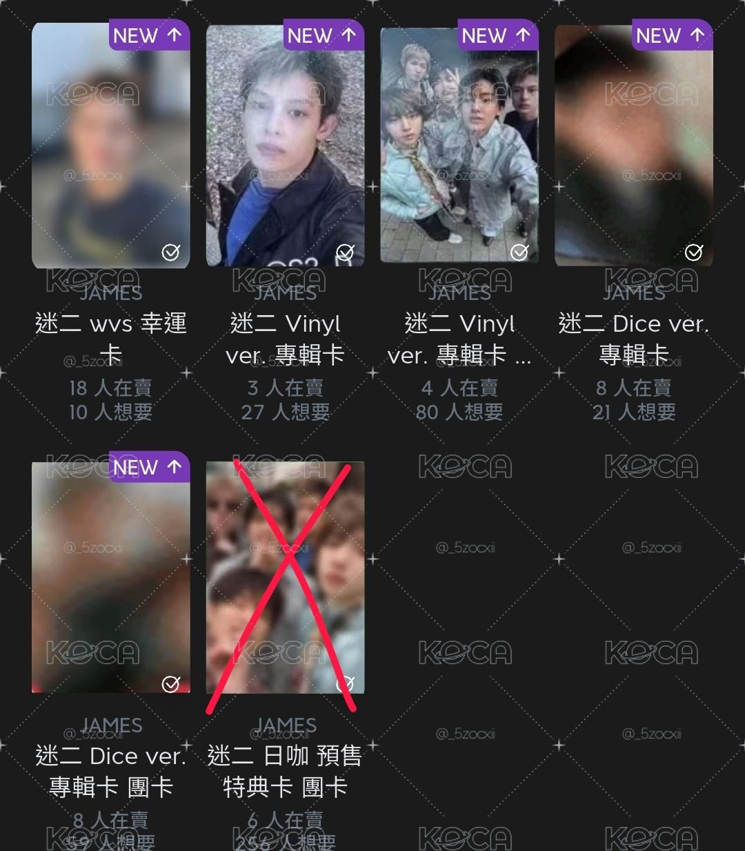 迷二 凡卡