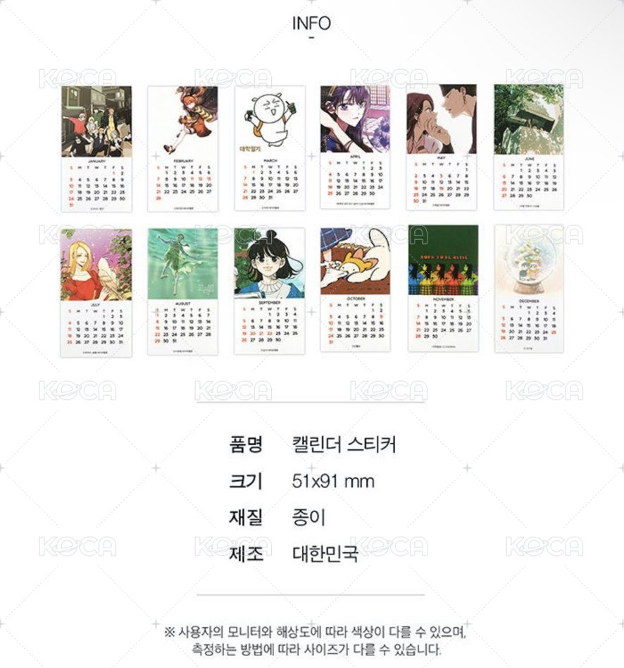 單行本 vol.1-2 kybobook 周邊卡  背面