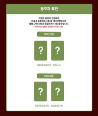 첫사랑은 저주다 1stmusic 線上 쓰담쓰담 (摸摸頭) ver.