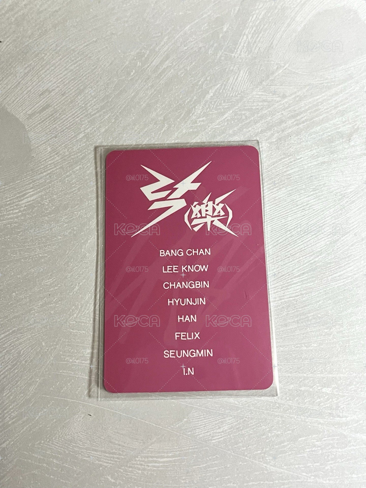 大耳狗辰