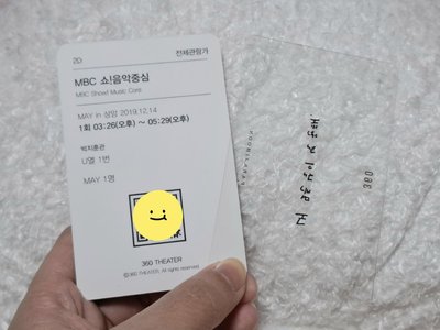 志訓打歌卡含透卡🐰