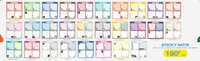 25 1月書展 便條紙組