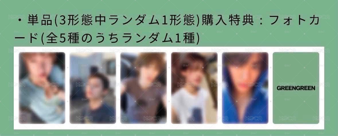 迷二 環球預售 鎬