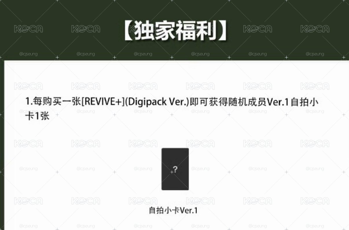 kms上海一套