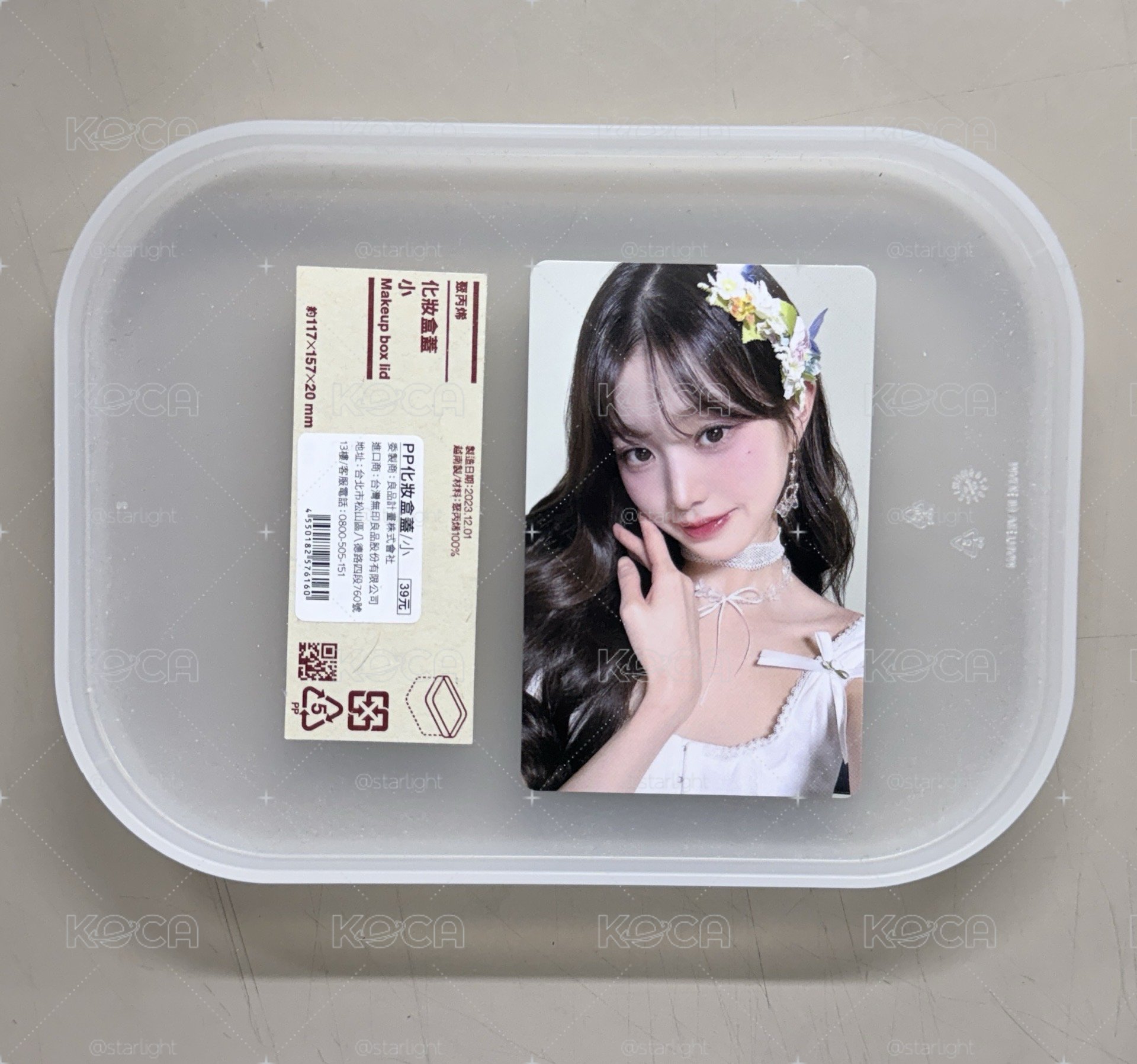 hmv員