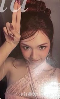 춤 (CHOOM) 日本 滿額卡 