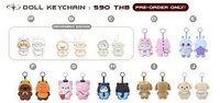 DMD Land 3 Doll KeyChain