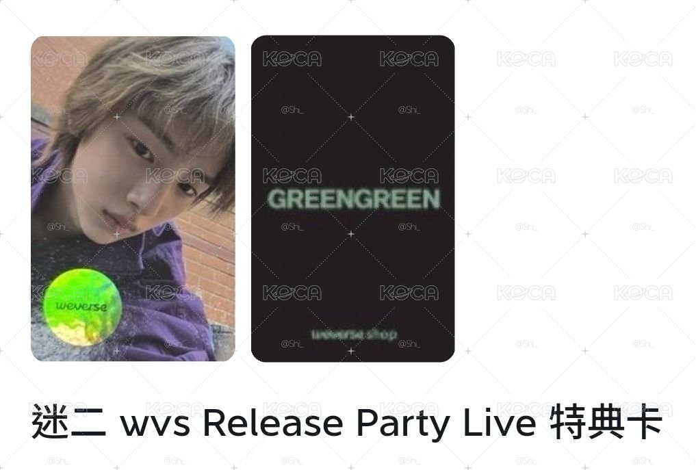 wvs直播訓