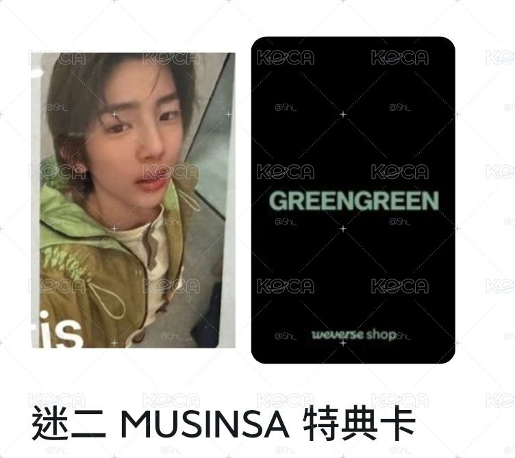 mus訓