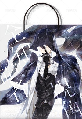場領 精美霧透PP大提袋