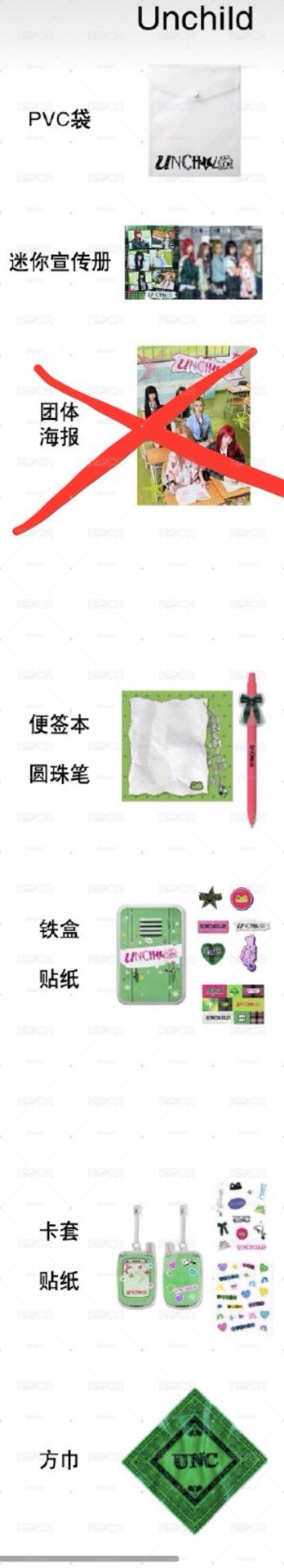 快閃整套出