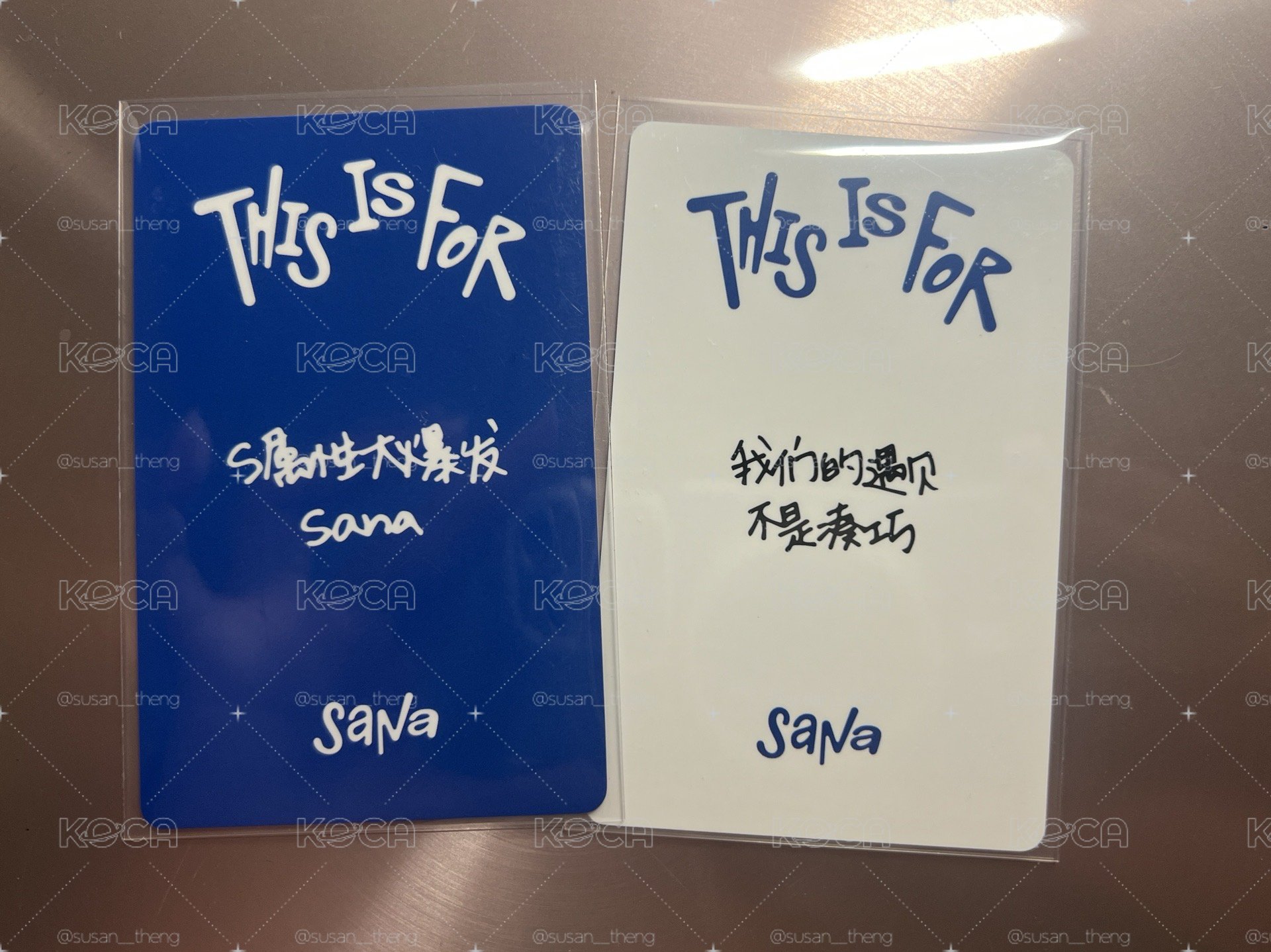 一直娛 1.0 2.0紗