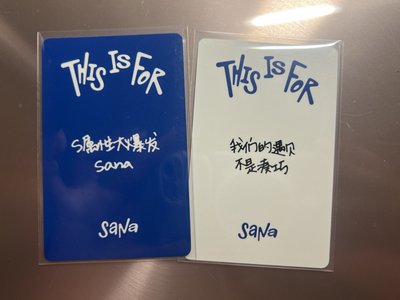 一直娛 1.0 2.0紗