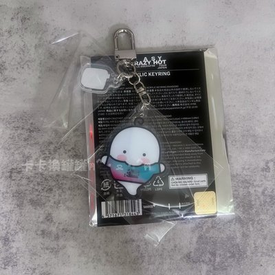 允 亞克力吊飾 現貨